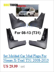 Комплект литой автомобиль брызговики для Nissan X-Trail T31 2008-2013 Xtrail брызговики брызговик крыло брызговиков 2009 2010 2011 2012