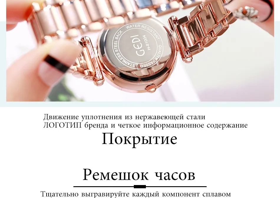 GEDI Rosegold Quartz Women's Watches Top Brand Luxury Ladies Clock Fashion Women Watch Simple Female Wristwatch reloj mujer New