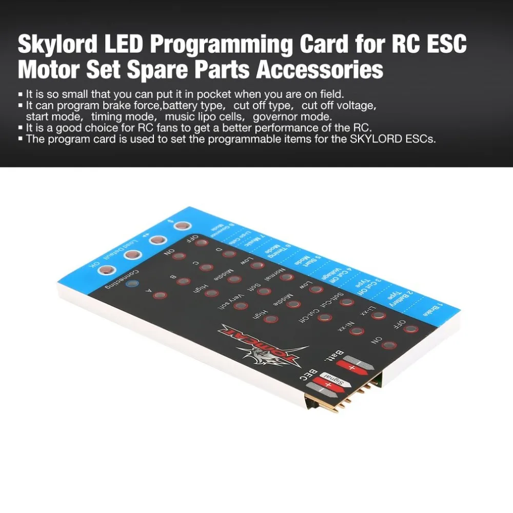 Skylord RC Светодиодный программатор для ESC электронный регулятор скорости мотор