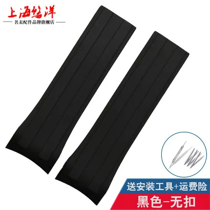 Black No buckle Arc рот резиновый ремешок для часов, совместимый для mido m026430 пилот kangкаси силиконовый мужской 22 мм watchstaps - Цвет ремешка: Black No buckle
