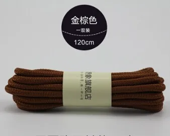 Новое поступление Карамельный цвет практичный Strong 120 см круглые шнурки высокое качество Mountain обувь для альпинистов шнурки
