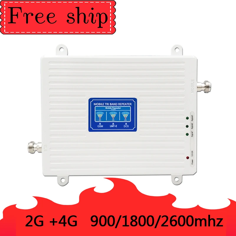 900/1800/2600 МГц 2G 4G Стандартный ретранслятор 2600 сотовый сигнал 70 дБ усиление GSM
