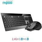 Rapoo Multi-mode Беспроводной тонкий металлический клавиатура и Перезаряжаемые лазерной Мышь Combo Bluetooth 3,04,0 и 2,4 г переключаться между 4 устройства