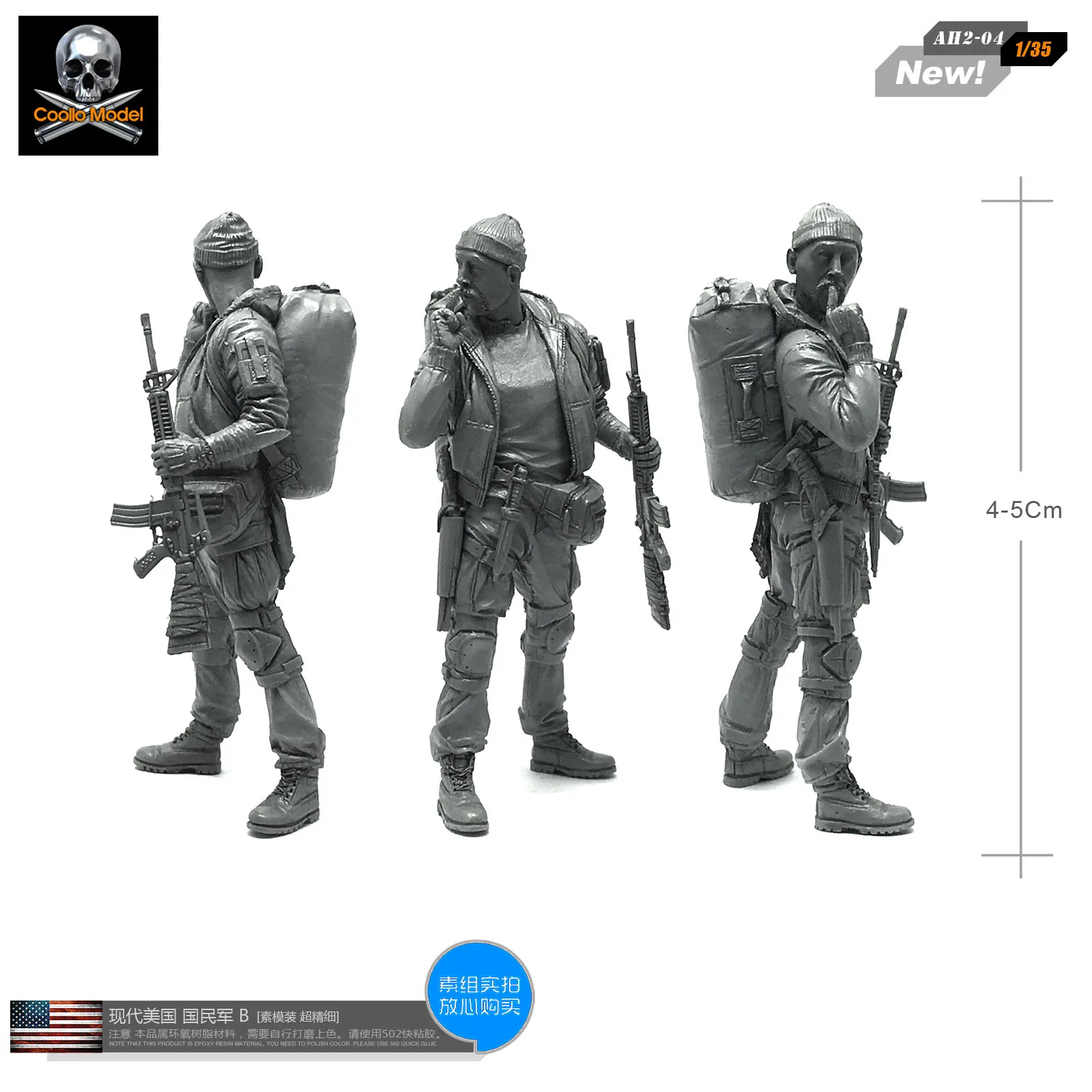 Модель солдата из смолы 1/35 модельная фигурка американская национальная армия B