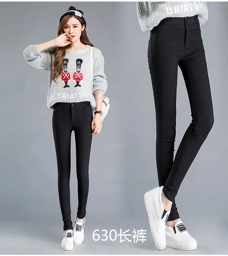 Мода 2019 Новинка Весенняя элегантная женская офисная одежда тонкие Стрейчевые