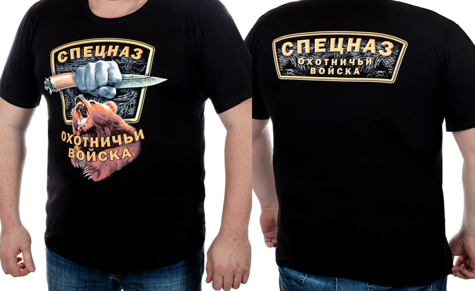 Русская оригинальная Хлопковая мужская футболка Спецназ охотничьи солдаты