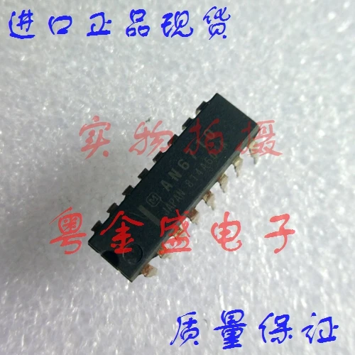 

Freeshipping AN6710 AN671