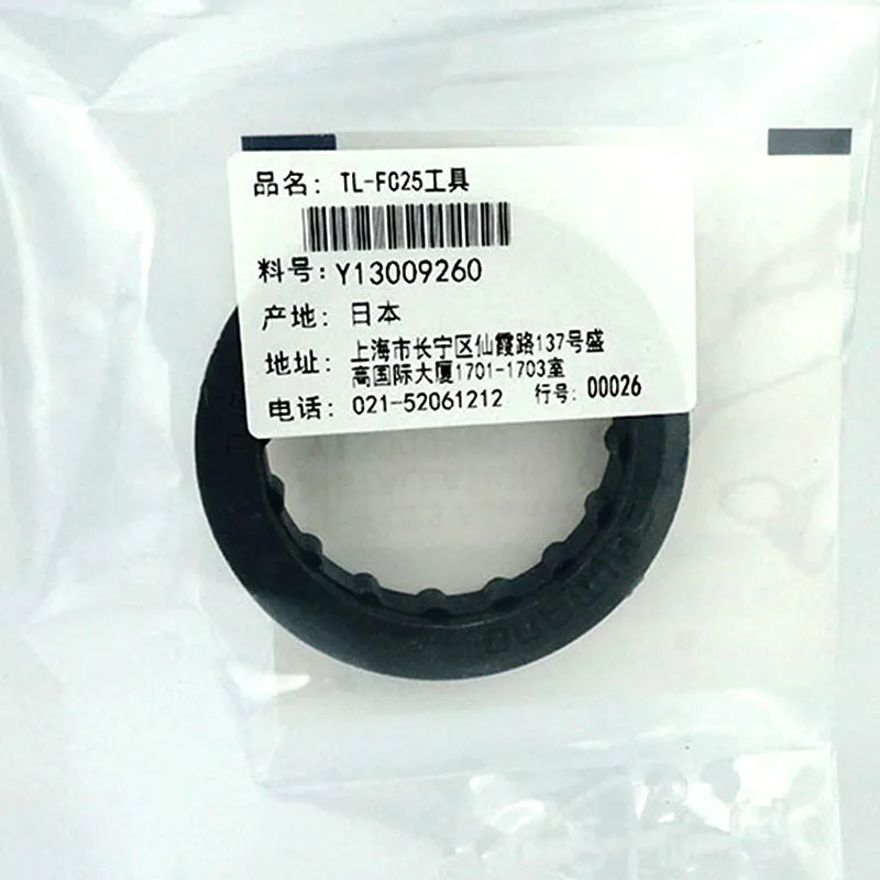 Адаптер Shimano для нижнего кронштейна инструмент TL-FC32 / TL-FC24 TL-FC25 горного велосипеда