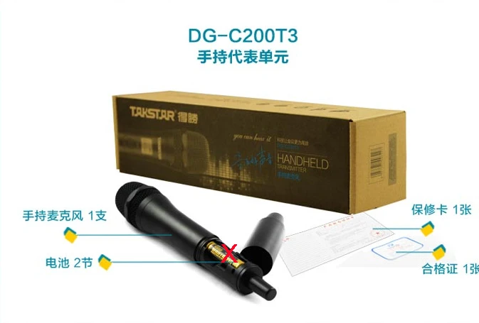 Новый микрофон Takstar DG-C200T3 с одной ручкой для конференц-связи 2 4G цифровой