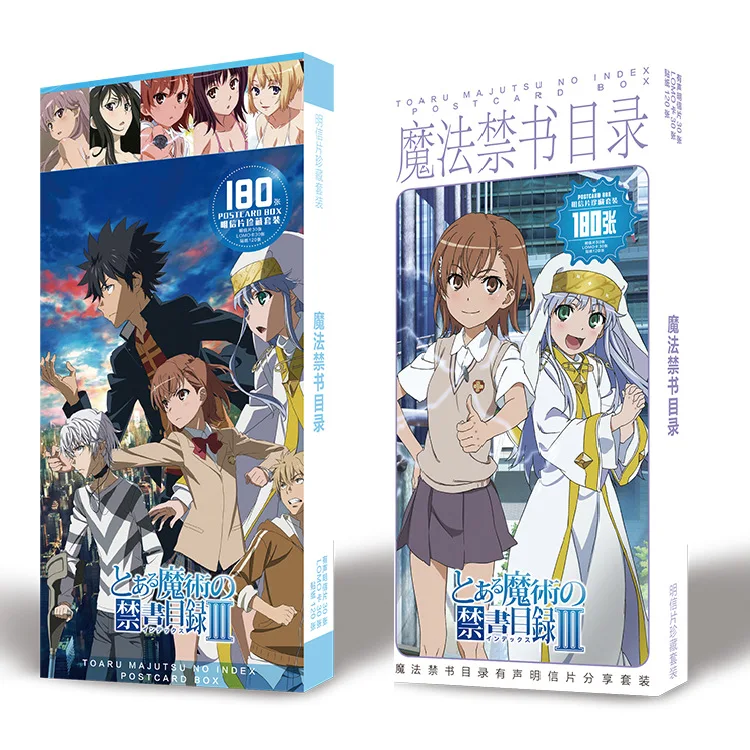 Аниме определенный волшебный индекс 3 Микото Мисака фанат открытка почтовые