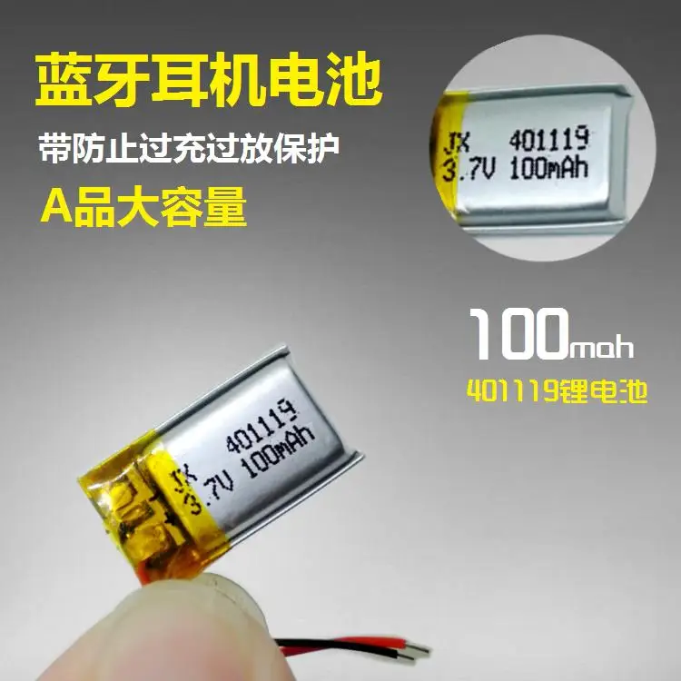 Bluetooth гарнитура с аккумулятором и 3D очками 401119 умный мини браслет зарядкой 3 7 в
