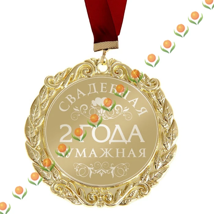 Изысканный подарок Юбилейный сувенир Россия золотые медали/значок/медальон.