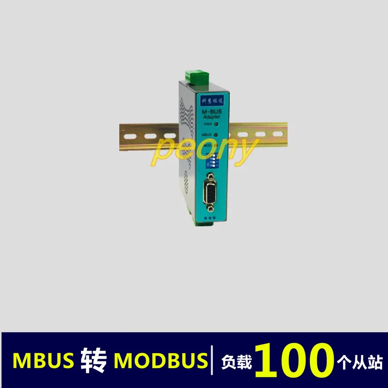 Конвертер MBUS/M BUS в MODBUS RTU RS485/232 (100 нагрузка)|Крышки переключателей| |