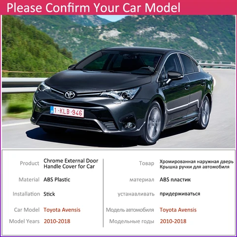 Хромированная накладка на дверную ручку для Toyota Avensis T270 2010 ~ 2018, автомобильные аксессуары, стикеры, комплект отделки 2011 2012 2013 2015 2014 2016