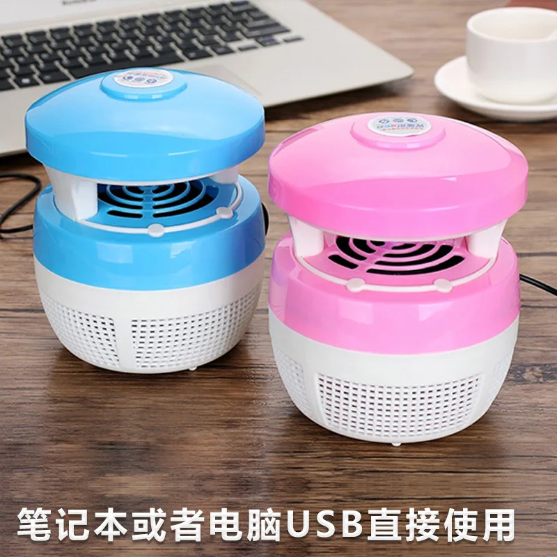 Фотокатализатор Москитная лампа для внутреннего излучения бесплатная USB
