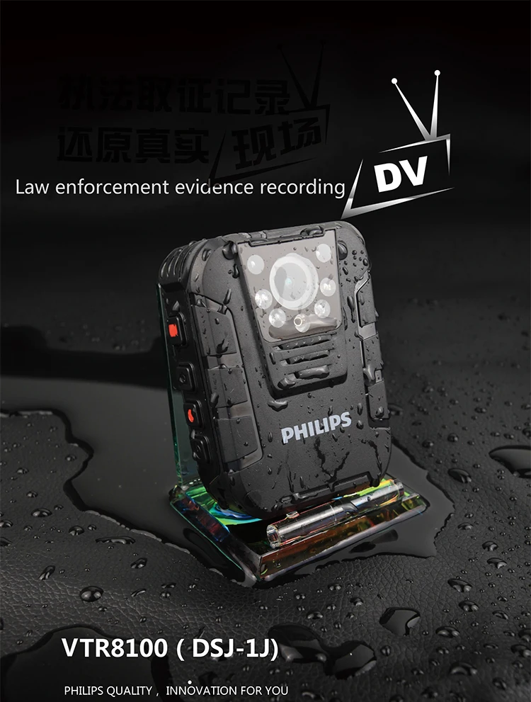 Philips VTR8100 HD камера для тела инфракрасного ночного видения DVR полиция предупреждающие видеокамеры Видео Диктофон