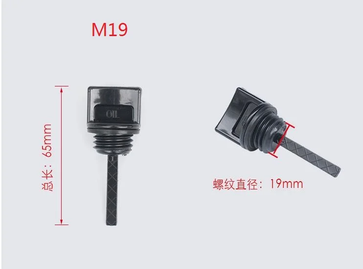 Крышка масляного манометра для HONDA GX110 GX120 GX140 GX160 GX200 GP160 GP200 5.5HP 6.5HP водяной насос 2KW GNERATOR OIL LEVE DIPSTICK
