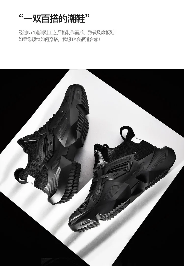 Мужские кроссовки; Zapatillas Deportivas Hombre Zapatos; фирменный дизайн; Черная модная обувь на каждый день; кроссовки; Tenis Masculino