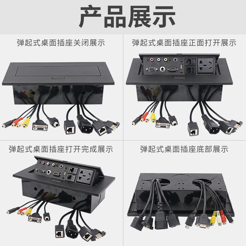 Новый K518 Многофункциональный рабочего socket стол pop up Скрытая линия коробка