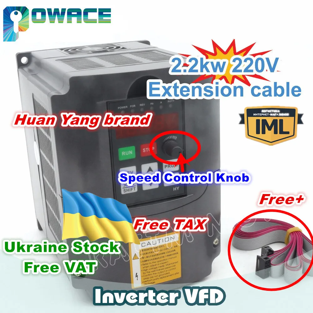 Инвертор HY VFD 220 кВт 400 В 3 л.с. выход привода переменной частоты фазы Гц + Бесплатный