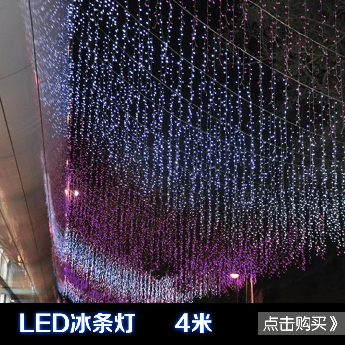

12M*1M 360 Led lights flasher lamp decoration curtain lights holiday background light ice bar lamp waterproof lights
