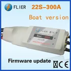 Скоростной бесщеточный контроллер Flier 22S 300A для радиоуправляемой лодки с USB-кабелем для программирования