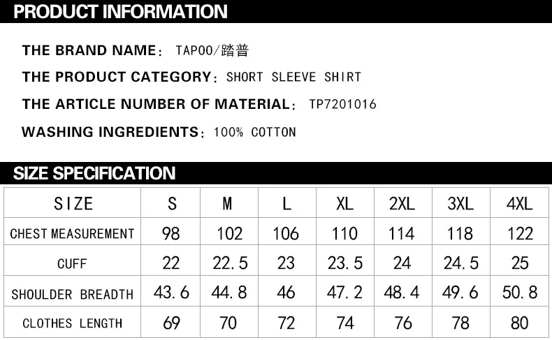 Для мужчин рубашка Элитный бренд 2017 короткий рукав гавайская Повседневное