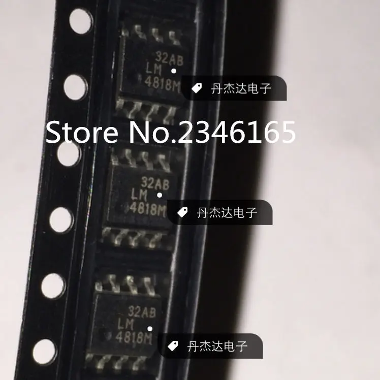 LM4818MX LM4818M LM4818 SOP8|Реле| |
