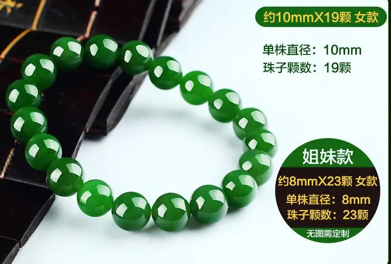 Нефритовый браслет Xinjiang Hetian мужские и бусины из натурального шпината для ручной
