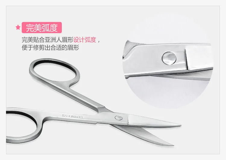 3 шт. зажимы для ресниц из нержавеющей стали формирования бровей Уход за