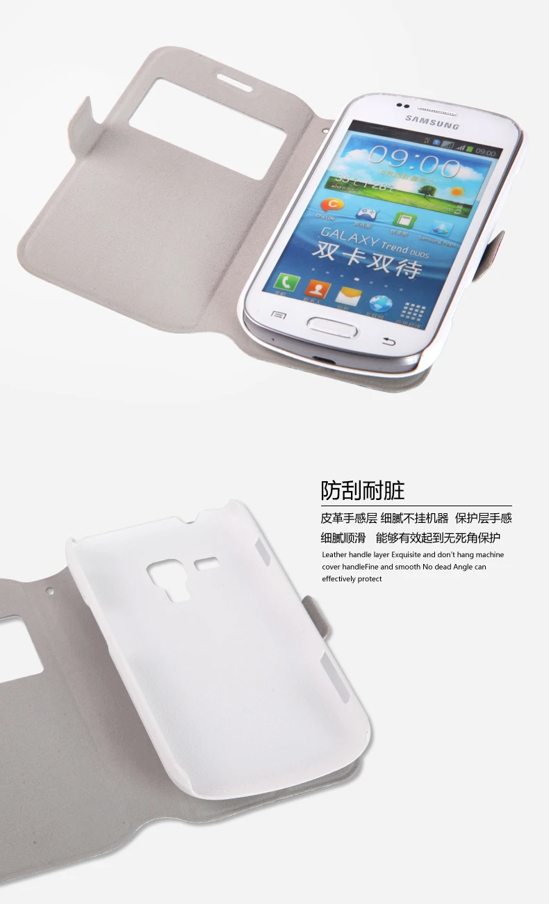 Чехол-книжка из искусственной кожи для Samsung Galaxy Trend Plus S7580 чехол S Duos S7562 | Мобильные