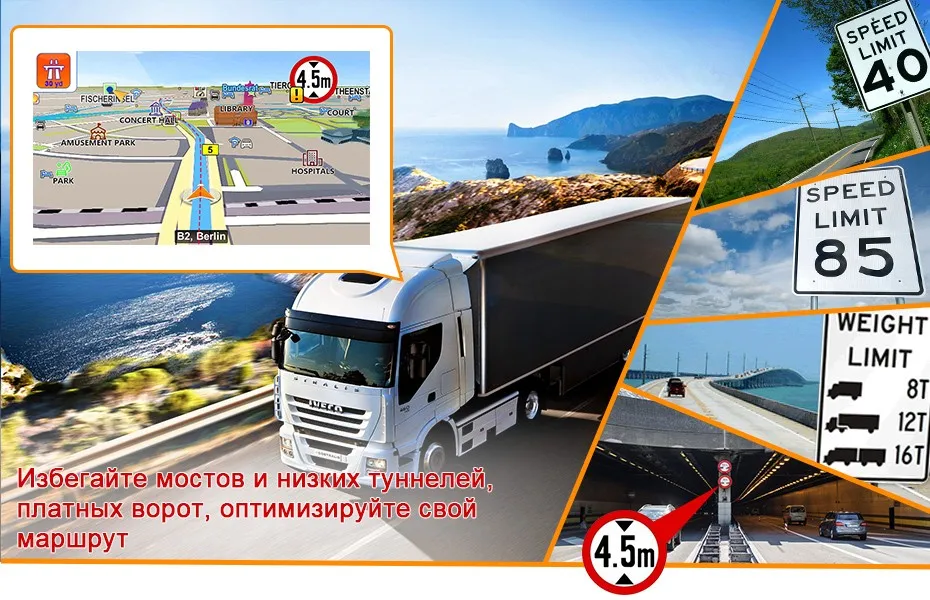 Junsun 7 дюймов Грузовик Карта Автомобильная GPS-навигация HD Емкостный MP3 / MP4 FM Bluetooth Постоянное бесплатное обновление Россия Европа Навигаторы