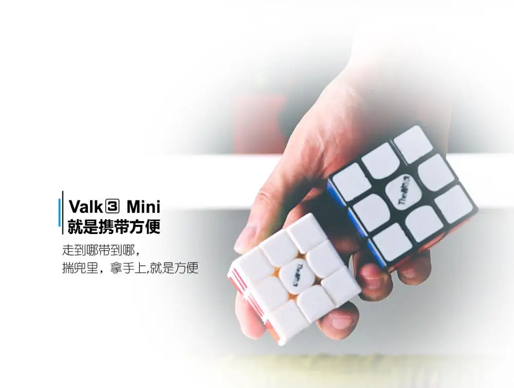 Mofangge Valk Mini 3*3 черный/кубик головоломка без наклеек идея для подарка на Рождество и