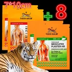 Пластырь Tiger Balm патч (4 отлично сохраняет тепло 4 классная) холодной медицинский платырь от боли, Рельеф мышечные боли и 7*10 см