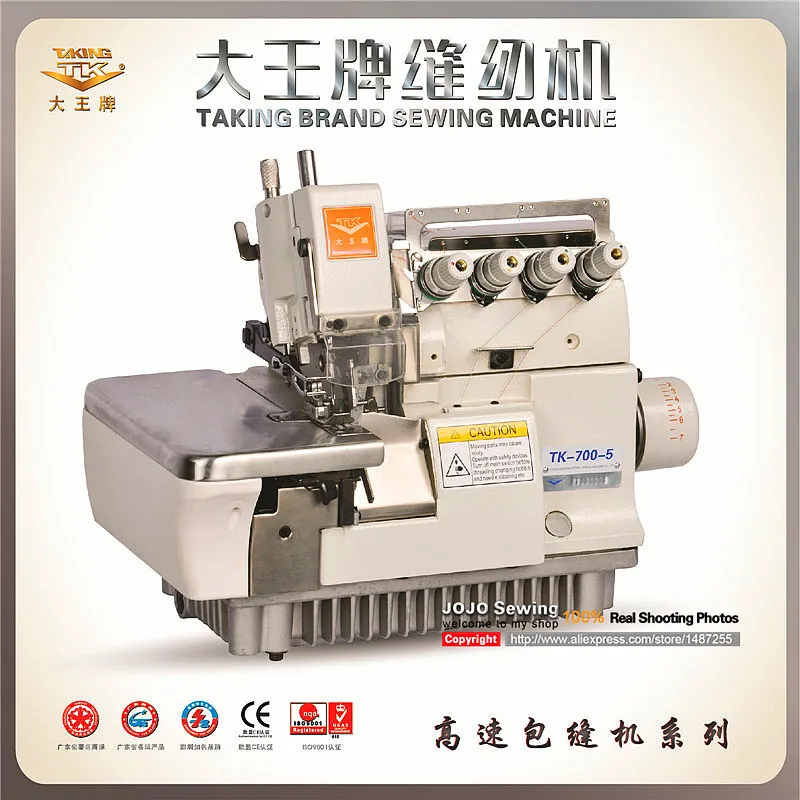 700 5 пять линий сверхскоростная швейная машина оверлок|sewing machine components|sewing bobbin casesew