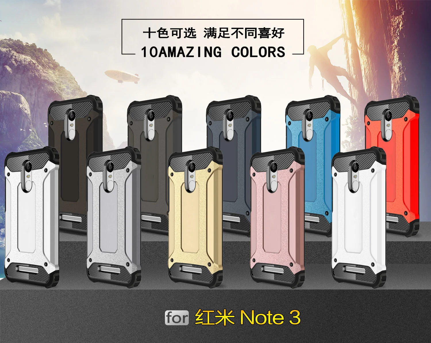 Гибридный бронированный чехол для Xiaomi Redmi Note 3 Note3 Pro бампер Xiomi Red Mi жесткий