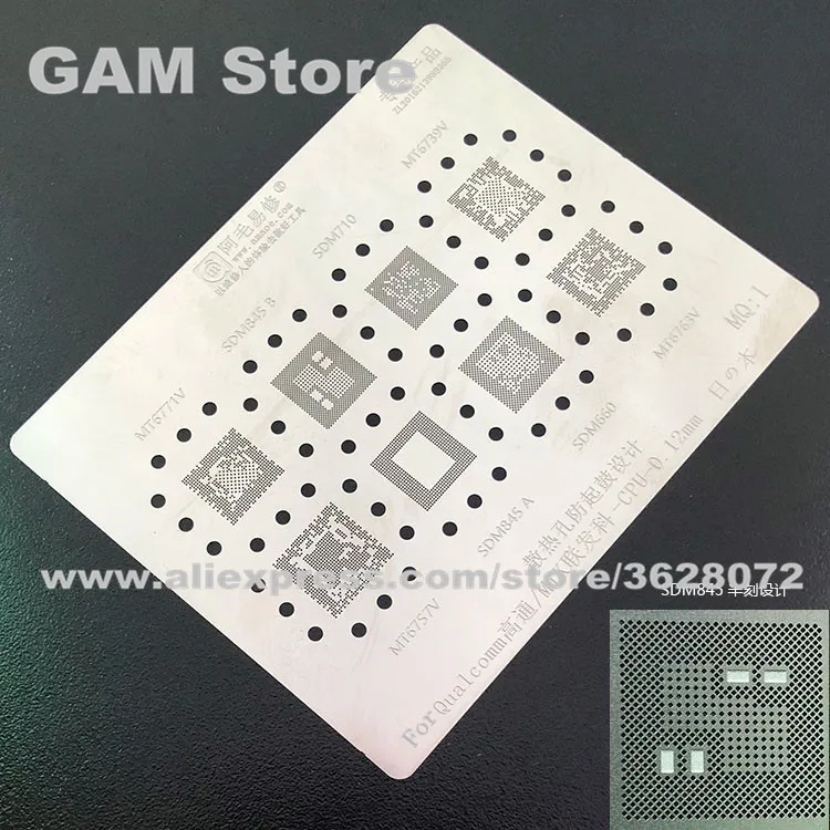 Трафарет SDM845/710/660/MT6771V/6757V/6739V/6763V|Сварочные флюсы| |