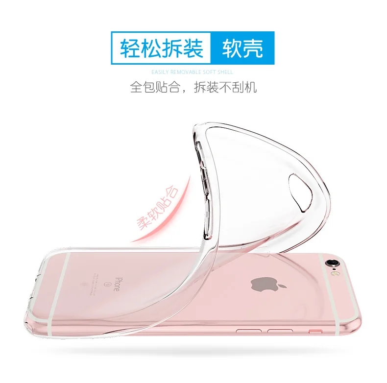 Прозрачный противоударный нескользящий гелевый Чехол из ТПУ для iPhone 5 5S/6 6S/6 PLUS 6S