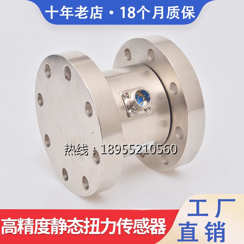 Гаечный ключ датчик крутящего момента статический крутящий момент Sen sor S