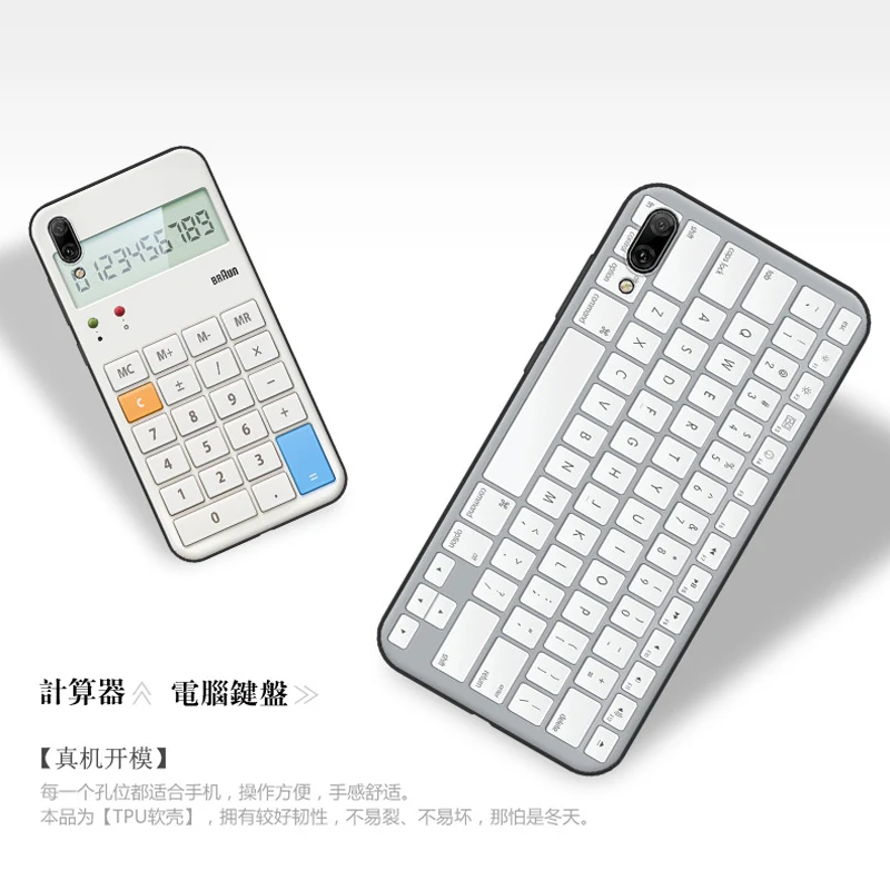 Чехол для Huawei Y7 2019 чехол в стиле ретро мягкий телефона с рисунком Y 7 задняя крышка