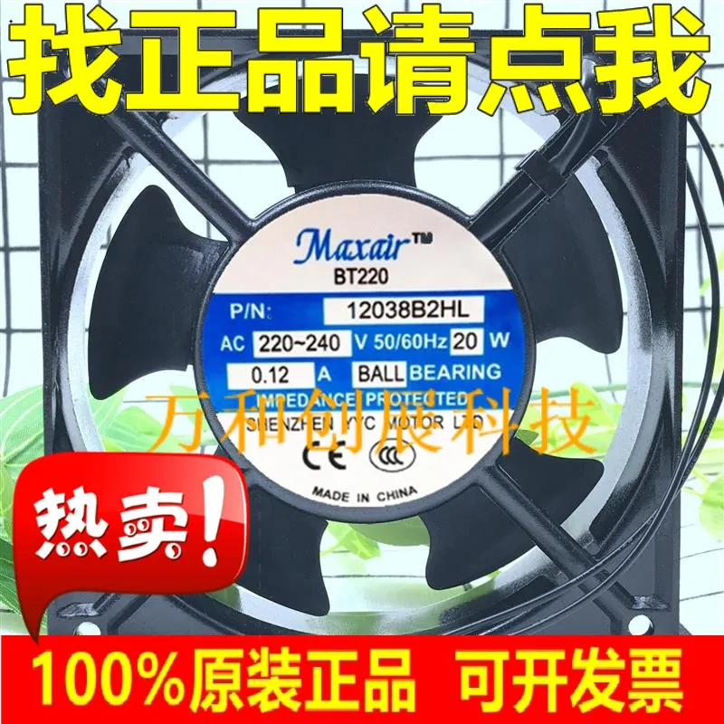 

Maxair/BT12038B2XL осевой потоковый Вентилятор охлаждения переменного тока 12038B2XL 5 листьев (220 В)