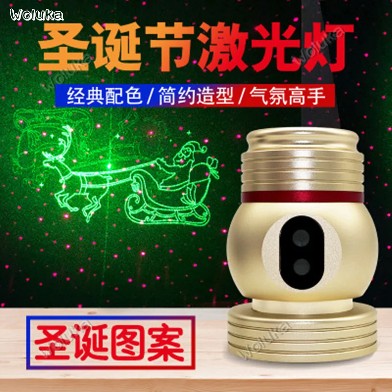 Новая полноцветная анимационная Лазерная лампа со звуковым управлением