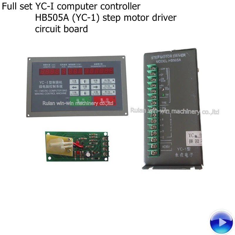 Полный набор YC I микро компьютерная сумка машина управления HB505A 1 шаговый