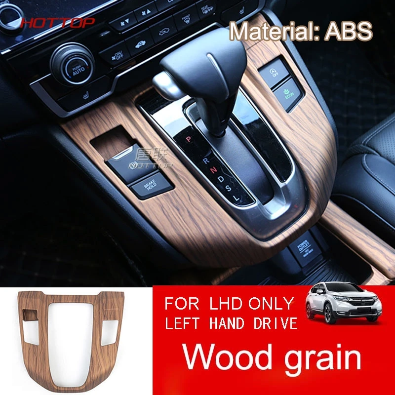 LHD Wood grain 1pc HOTTOP, деревянная зернистая панель переключения передач, автомобильный чехол для HONDA CR-V CRV 5th Gen AT(LHD& RHD), углеродное волокно, текстура автомобиля - Название цвета: LHD Wood grain 1pc