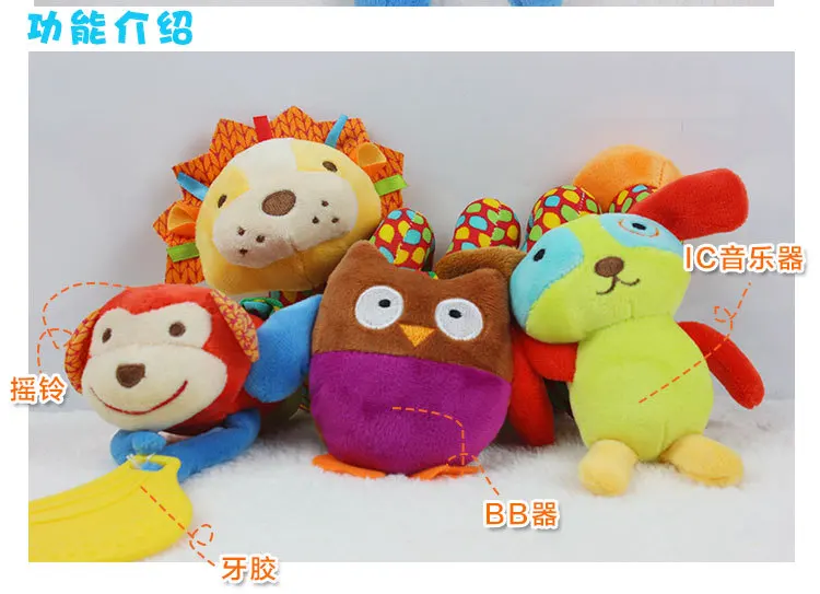 Infant Baby Toys Plush Teether Rattle Doll Lion Rattles Soft bed Handing Toy 48cm Cartoon Animal Early Educational |
