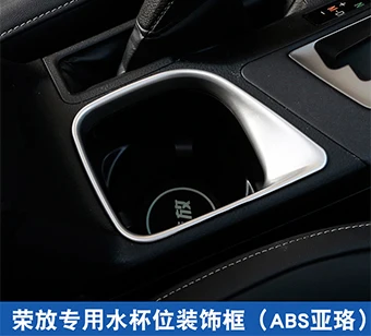Style A Для Toyota RAV4 для Toyota Previa RAV 4 ABS хромированный матовый из углеродного волокна Краски Шестерни ящик рамка для держателя чашки с водой, накладка, Стикеры интерьер - Название цвета: Style A