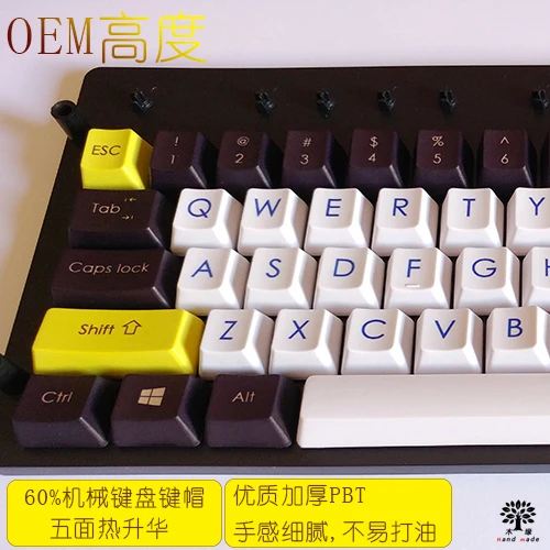 Only key caps 1 компл. Утолщенные PBT сублимационные колпачки для ключей 60% механическая клавиатура колпачки для ключей Gh60 Flico Ikbc колпачок OEM профиль - Цвет: Only key caps