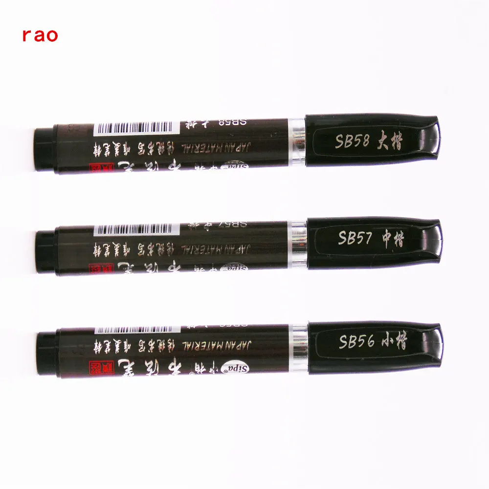 Китайская Ручка с 3 цифрами японская каллиграфия письмо художественный скрипт