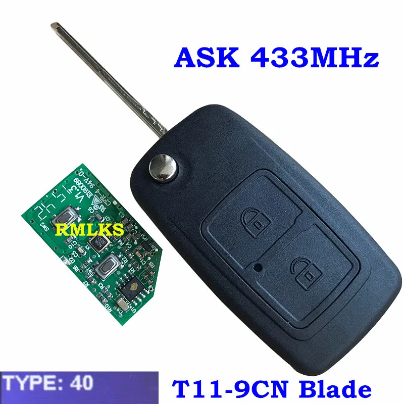 Пульт дистанционного управления для Chery Tiggo 3 Vortex Tingo 315 МГц или 433 - купить по