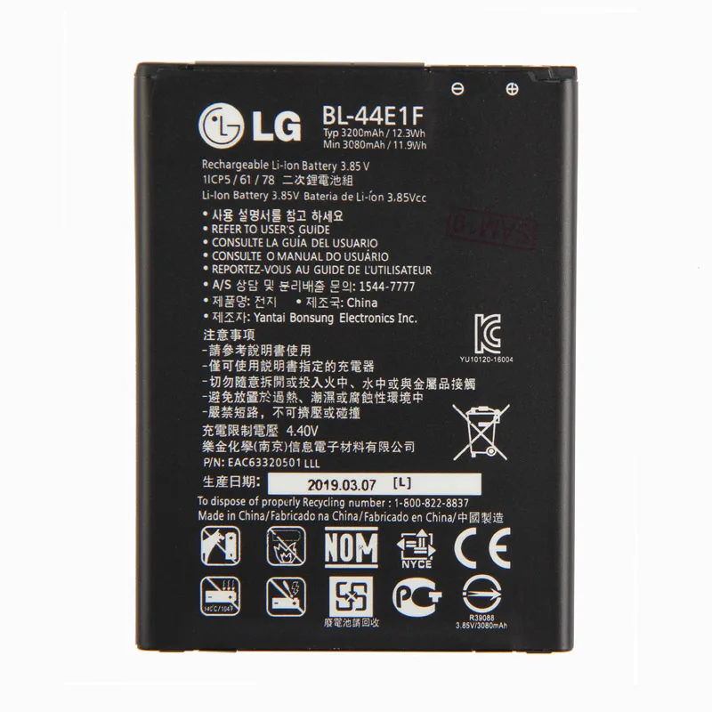 Оригинальный BL 44E1F Аккумулятор для LG V20 VS995 US996 LS997 H990DS H910 H918 3200mAh|Аккумуляторы